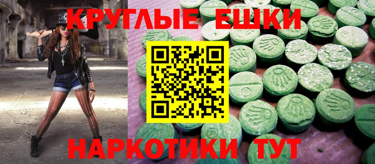 Ecstasy TESLA  Вход с VPN  Кимры  ЭКСТАЗИ бентли 
