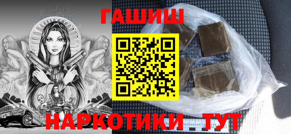 Гашиш индика сатива  Вход с VPN  Кимры  ГАШИШ  Гашиш AMNESIA HAZE 