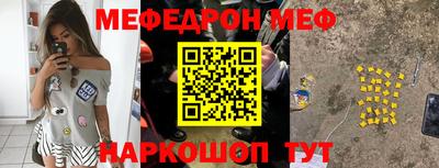 ПСИЛОЦИБИНОВЫЕ ГРИБЫ Краснознаменск