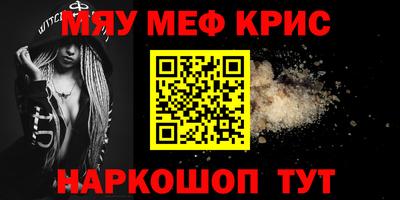 скорость mdpv Краснокаменск