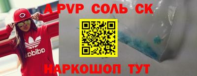 скорость mdpv Краснокаменск