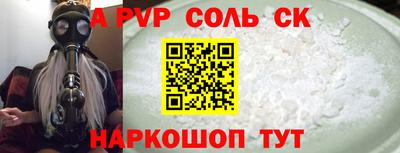 ПСИЛОЦИБИНОВЫЕ ГРИБЫ Краснознаменск
