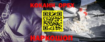 скорость mdpv Краснокаменск
