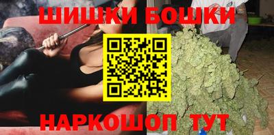 ПСИЛОЦИБИНОВЫЕ ГРИБЫ Краснознаменск
