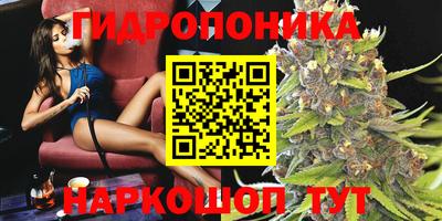 каннабис Краснодар
