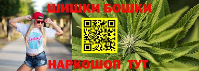 каннабис Краснодар