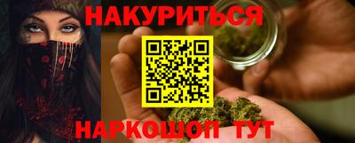 ПСИЛОЦИБИНОВЫЕ ГРИБЫ Краснознаменск