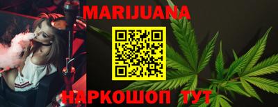 ПСИЛОЦИБИНОВЫЕ ГРИБЫ Краснознаменск