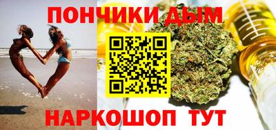 каннабис Краснодар