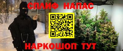 каннабис Краснодар