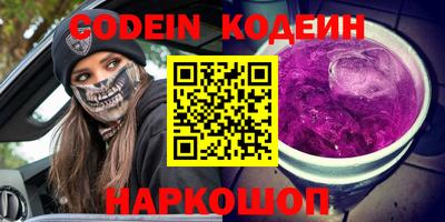 скорость mdpv Краснокаменск
