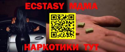 ПСИЛОЦИБИНОВЫЕ ГРИБЫ Краснознаменск