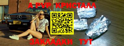 ПСИЛОЦИБИНОВЫЕ ГРИБЫ Краснознаменск