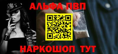 каннабис Краснодар