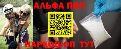 ПСИЛОЦИБИНОВЫЕ ГРИБЫ Краснознаменск