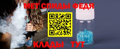 скорость mdpv Краснокаменск