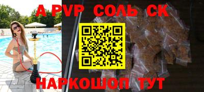 скорость mdpv Краснокаменск