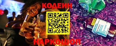 ПСИЛОЦИБИНОВЫЕ ГРИБЫ Краснознаменск