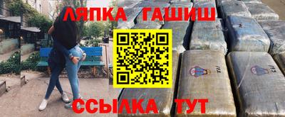 каннабис Краснодар