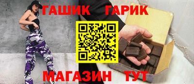 каннабис Краснодар