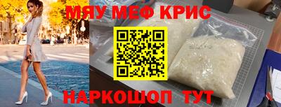 каннабис Краснодар