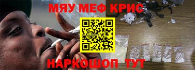 ПСИЛОЦИБИНОВЫЕ ГРИБЫ Краснознаменск