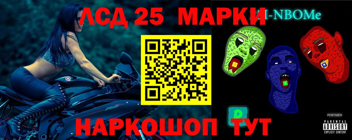 Лсд 25 экстази ecstasy  Вход с VPN  ЛСД экстази кислота  ЛСД экстази  Кимры 