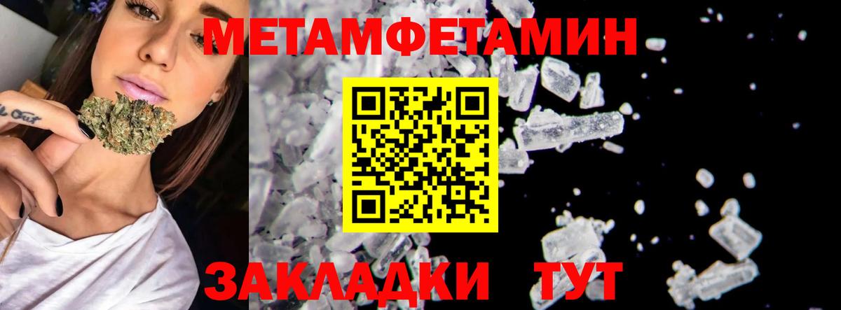 Кимры  Первитин витя  Вход с VPN  Первитин витя 