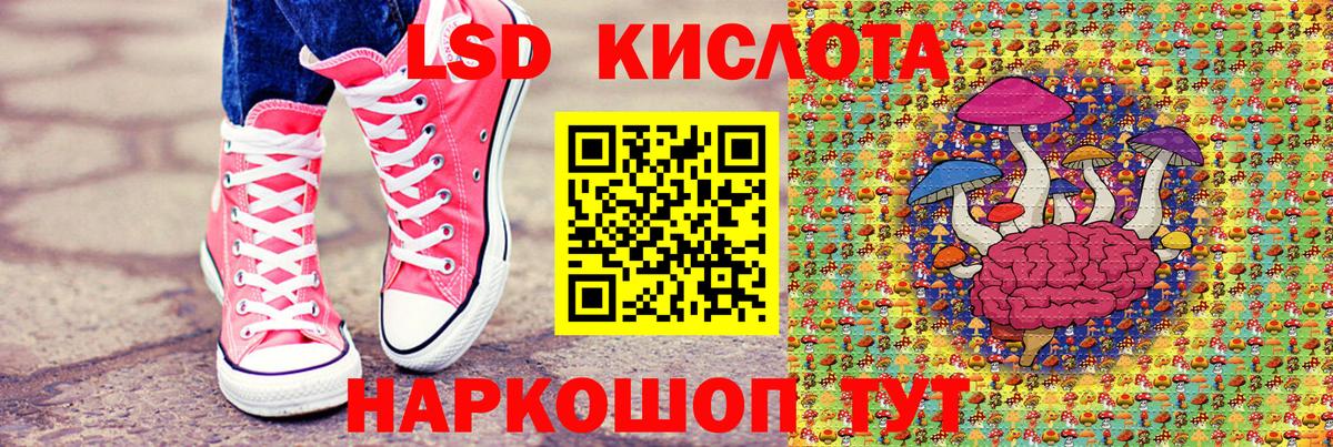 Марки NBOMe 1,8мг Кимры