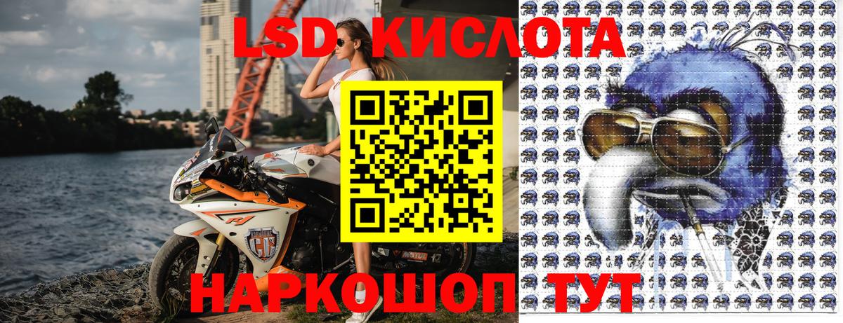 Кимры  Наркотические марки 1500мкг  Вход с VPN 
