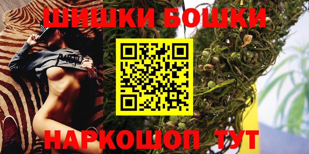 Каннабис Bruce Banner Кимры