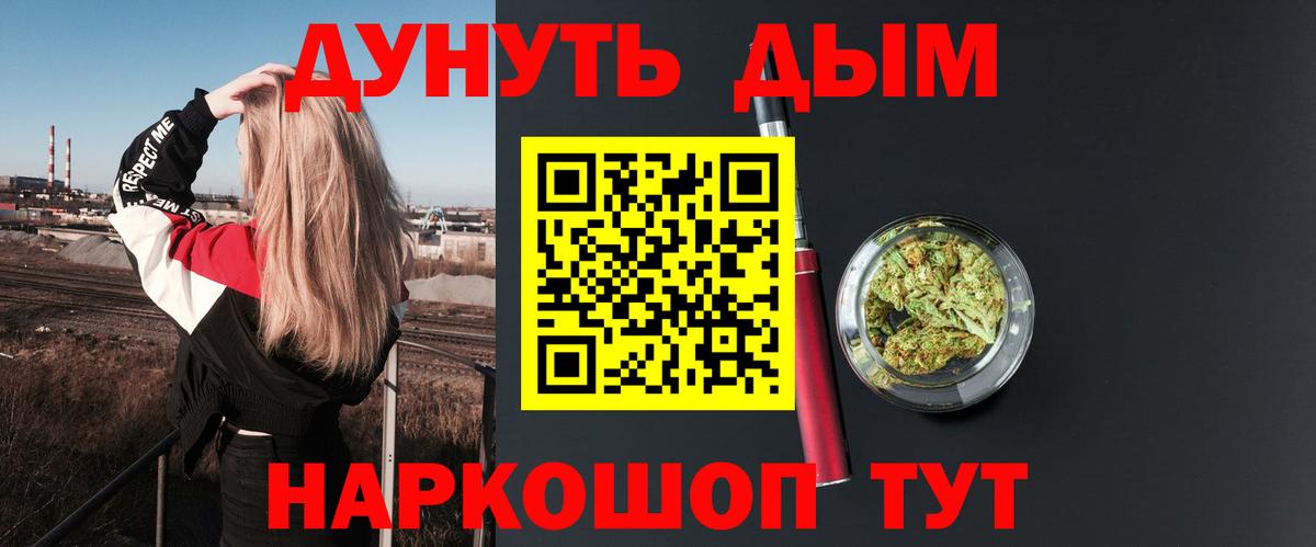 Бошки марихуана гибрид  Вход с VPN  Каннабис Bruce Banner  Шишки марихуана THC 21%  Кимры 